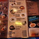 한냥노가리 부천역곡역점 이미지