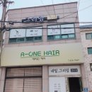 네일,그리밍