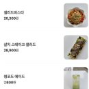 세종카페창업, 대형 카페, 주말 러쉬 완벽 대응! 에어포트327 커피머신 업그레이드 설치