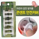 일신안전