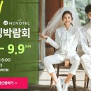 예스웨딩결혼정보 이미지