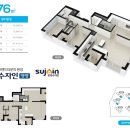 한양수자인아파트 이미지