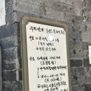 [천안 불당동 맛집] 못생긴 뚱돼지, 두정점에 이어 불당점도 격파! 또간집 돼지생갈비 후기
