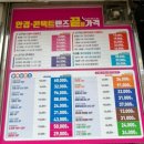 으뜸플러스안경 효성점 | 계양구 작전역 안경ㅣ가성비갑 렌즈 네 번 압축한 후기ㅣ으뜸플러스안경 인천효성점