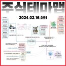 테마 헤어샵
