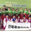 동상경로당 이미지