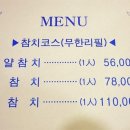 The참치 이미지