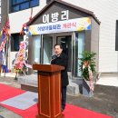 마을회관