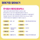 허브엠엔비