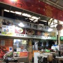 황금시장 이미지