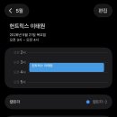 지축 황소가 한우곱창