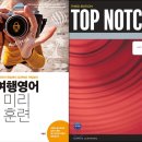 나사렛대학교출판사