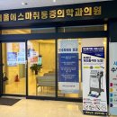 소정마취통증의학과의원 네이버블로그