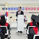 성인 학력인정 문해교육 프로그램 중학3단계 이미지