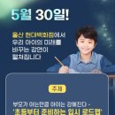 설리반영재교육학원 이미지