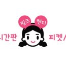 (주)배로메이드