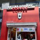 베러먼데이판교 | 판교 신상 커피 베러먼데이 BETTER MONDAY COFFEE 내돈내산