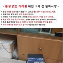 방송용 비디오 테이프 일괄/필독 이미지