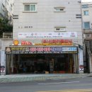 신화카클리닉 이미지