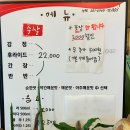신인숙가마솥닭강정 이미지