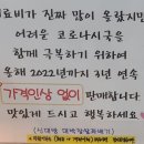 신대방대박찹쌀꽈배기 네이버블로그
