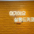 서울대입구역(2) 이미지