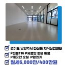 K다산공인중개사사무소 이미지