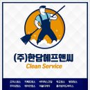 한담에프앤씨 이미지