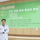 다움병원 이미지