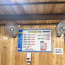 부자네진국밥