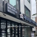 서울카 세차장 이미지