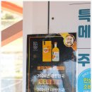 남면참기름집 | 다랭이마을맛집 바다 전망에 반하고 멸치쌈밥에 감동한 '다랭이밥상' 솔직후기 유자막걸리 조합까지 완벽