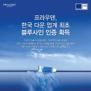 사인블루 이미지