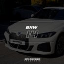 둔촌대로52번길 | 루프 블랙 PPF 후기 만점 추천받아서 간 곳!