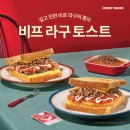 이삭토스트 - 여수시 | 이삭토스트