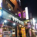 광해약국 이미지