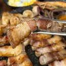 흑돈 네이버블로그