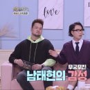 태현자재 이미지