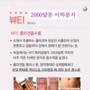 뷰티콜라겐 - 화성시 동탄공원로3길 26 | 뷰티콜라겐