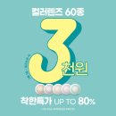 다비치안경 행신점 이미지
