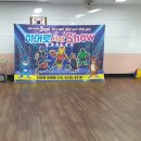 용호병설유치원 이미지