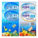 (주)메디코리아 쇼핑하우