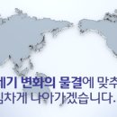 (주)해원티앤디 이미지