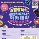 별별콘텐츠