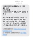양재천 100점 만점에 10점 드립니다