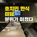 미담(MIDAM) 이미지