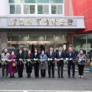 당진문화예술학교 블랙박스홀 | [충청대세뉴스] 당진시, 평생학습관 이전 개관식 개최