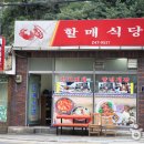 양학시장 이미지