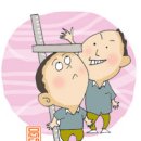 제민한의원 이미지