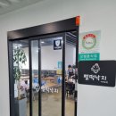 뻘떡낙지서귀포점 | 매콤한 낙지 덮밥과 두툼한 해물파전을 먹고 싶어 방문한 벌떡낙지(제주 서귀포) 후기